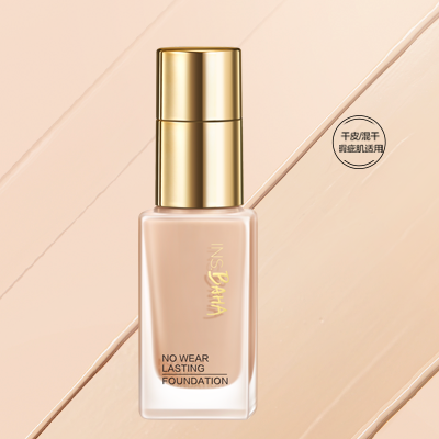 亚洲必赢印彩巴哈透薄持妆粉底液-遮瑕型