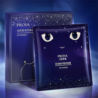 亚洲必赢夜间修护提亮面膜