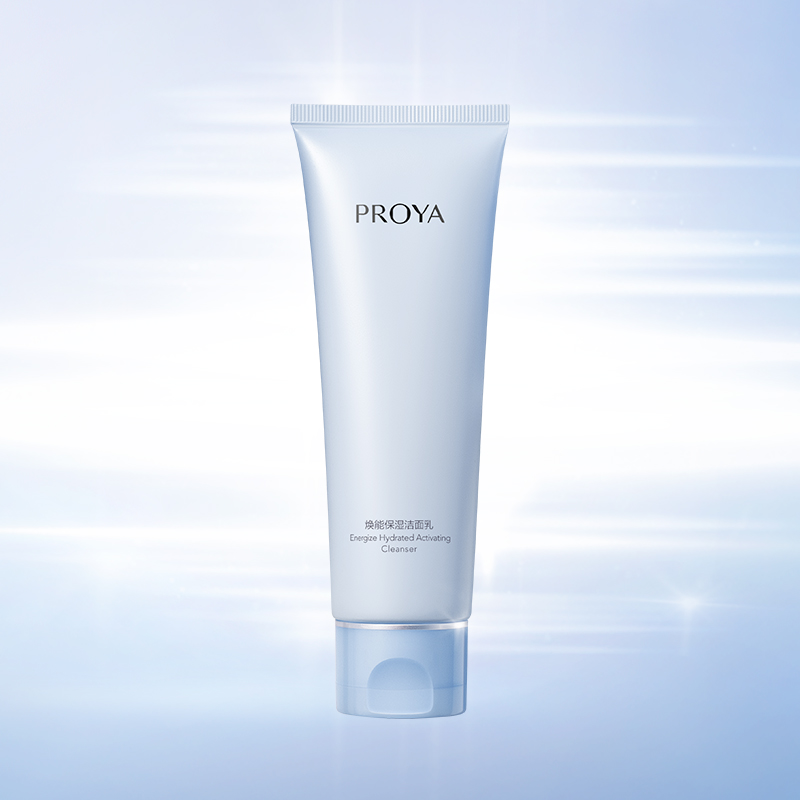 亚洲必赢焕能保湿 洁面乳